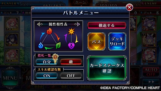 コンパイルハートの人気キャラが100体以上登場 進撃 カードバトルrpg ねぷねぷ コネクト カオスチャンプル を紹介 コンパイルハートの人気キャラが100体以上登場 進撃 カードバトルrpg ねぷねぷ コネクト カオスチャンプル を紹介