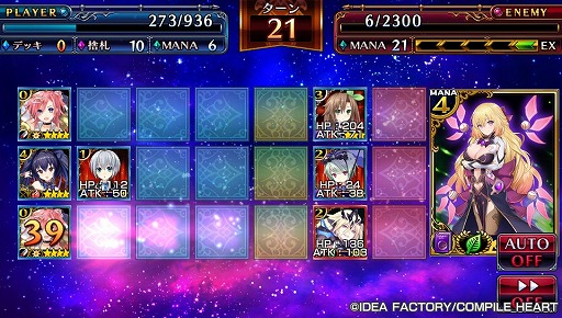 ���������꡼ No.022�Υ���ͥ������ / ����ѥ���ϡ��Ȥο͵�����餬100�ΰʾ��о졪���ȿʷ�ɥ����ɥХȥ�RPG�֤ͤפͤס����ͥ��� �����������ץ�פ�Ҳ�