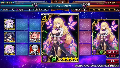 ���������꡼ No.023�Υ���ͥ������ / ����ѥ���ϡ��Ȥο͵�����餬100�ΰʾ��о졪���ȿʷ�ɥ����ɥХȥ�RPG�֤ͤפͤס����ͥ��� �����������ץ�פ�Ҳ�