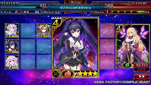 ���������꡼ No.026�Υ���ͥ������ / ����ѥ���ϡ��Ȥο͵�����餬100�ΰʾ��о졪���ȿʷ�ɥ����ɥХȥ�RPG�֤ͤפͤס����ͥ��� �����������ץ�פ�Ҳ�