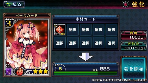 ���������꡼ No.027�Υ���ͥ������ / ����ѥ���ϡ��Ȥο͵�����餬100�ΰʾ��о졪���ȿʷ�ɥ����ɥХȥ�RPG�֤ͤפͤס����ͥ��� �����������ץ�פ�Ҳ�