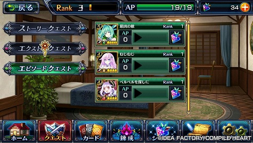 ���������꡼ No.030�Υ���ͥ������ / ����ѥ���ϡ��Ȥο͵�����餬100�ΰʾ��о졪���ȿʷ�ɥ����ɥХȥ�RPG�֤ͤפͤס����ͥ��� �����������ץ�פ�Ҳ�