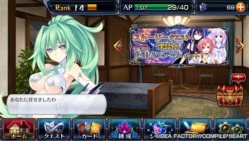 ���������꡼ No.031�Υ���ͥ������ / ����ѥ���ϡ��Ȥο͵�����餬100�ΰʾ��о졪���ȿʷ�ɥ����ɥХȥ�RPG�֤ͤפͤס����ͥ��� �����������ץ�פ�Ҳ�