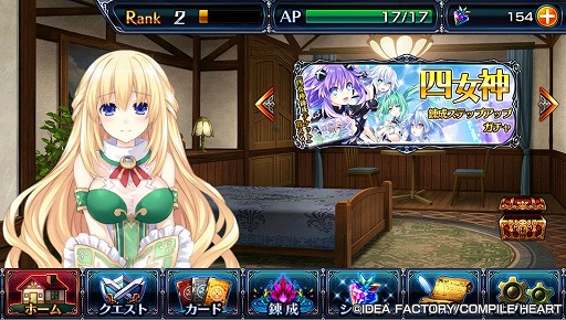 ���������꡼ No.032�Υ���ͥ������ / ����ѥ���ϡ��Ȥο͵�����餬100�ΰʾ��о졪���ȿʷ�ɥ����ɥХȥ�RPG�֤ͤפͤס����ͥ��� �����������ץ�פ�Ҳ�