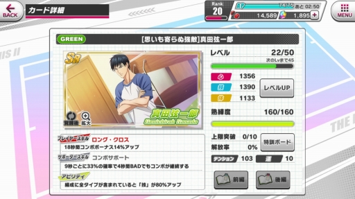 ꡼ No.011 | ƥ˥ץΥꥺॢ󥲡ֿƥ˥β RisingBeatסᥤλ濴˥ץ쥤ݡȤϤ