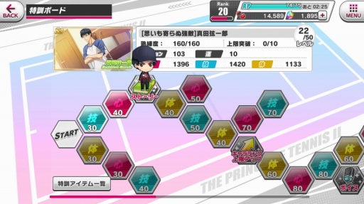 ꡼ No.012 | ƥ˥ץΥꥺॢ󥲡ֿƥ˥β RisingBeatסᥤλ濴˥ץ쥤ݡȤϤ