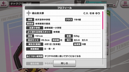 ꡼ No.016 | ƥ˥ץΥꥺॢ󥲡ֿƥ˥β RisingBeatסᥤλ濴˥ץ쥤ݡȤϤ