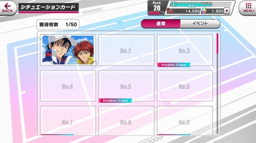 ꡼ No.017 | ƥ˥ץΥꥺॢ󥲡ֿƥ˥β RisingBeatסᥤλ濴˥ץ쥤ݡȤϤ