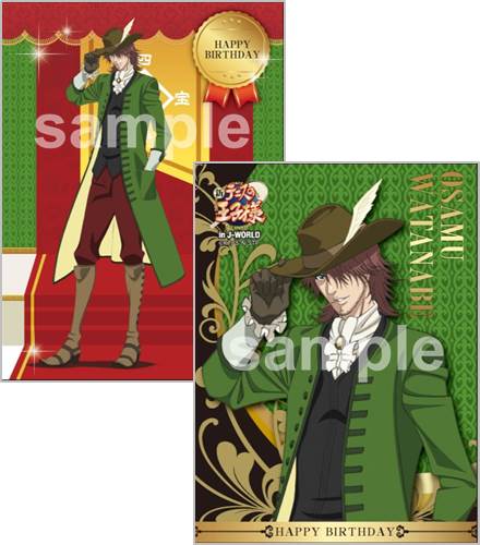 画像集 014 J World Tokyo 新テニスの王子様 の四天宝寺中学校