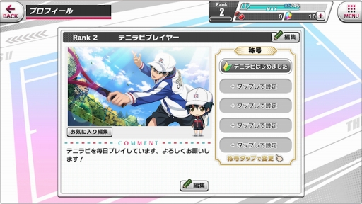 ꡼ No.002 | ֿƥ˥β RisingBeatסեɵǽTwitterڡ⥹