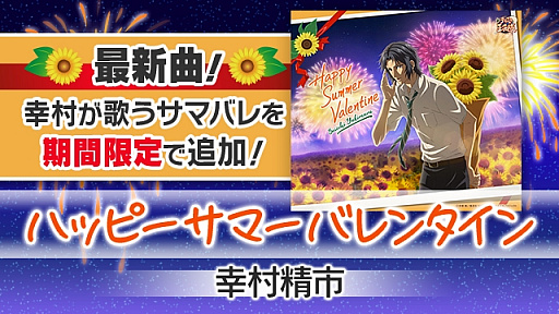 ꡼ No.004 | ֿƥ˥β RisingBeatס2018ޥХɤȤεǰ٥Ȥ档10Ϣ̵Υ