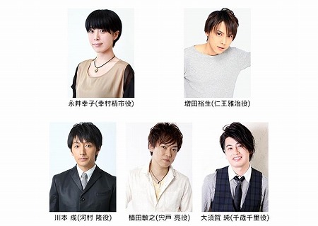 画像ギャラリー No.003のサムネイル画像 / 「新テニスの王子様 RisingBeat」,TGS2018でステージイベントを開催