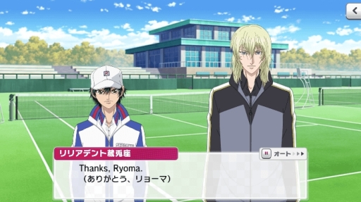 ���������꡼ No.006�Υ���ͥ������ / �ֿ��ƥ˥��β����� RisingBeat�פ�1��ǯ��ǰ�����֥ƥ˥�ӥѥ졼��2018�פ�����