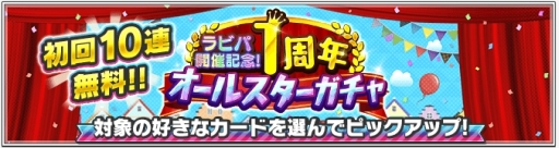 ���������꡼ No.008�Υ���ͥ������ / �ֿ��ƥ˥��β����� RisingBeat�פ�1��ǯ��ǰ�����֥ƥ˥�ӥѥ졼��2018�פ�����