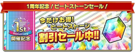 ���������꡼ No.011�Υ���ͥ������ / �ֿ��ƥ˥��β����� RisingBeat�פ�1��ǯ��ǰ�����֥ƥ˥�ӥѥ졼��2018�פ�����