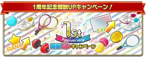 ���������꡼ No.012�Υ���ͥ������ / �ֿ��ƥ˥��β����� RisingBeat�פ�1��ǯ��ǰ�����֥ƥ˥�ӥѥ졼��2018�פ�����