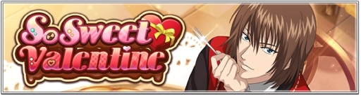 画像ギャラリー No.002のサムネイル画像 / 「新テニスの王子様 RisingBeat」でバレンタインイベント「So Sweet Valentine」が2月1日から開催。ガチャは本日開始