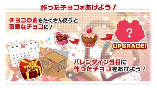 画像ギャラリー No.004のサムネイル画像 / 「新テニスの王子様 RisingBeat」でバレンタインイベント「So Sweet Valentine」が2月1日から開催。ガチャは本日開始