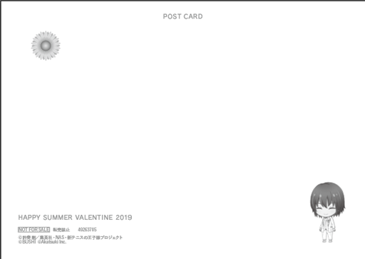 ���������꡼ No.002�Υ���ͥ������ / �ֿ��ƥ˥��β����� RisingBeat�ס�2019�ϥåԡ����ޡ��Х�󥿥���ǰ�����ڡ��󤬼»���