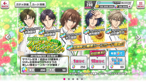 ���������꡼ No.005�Υ���ͥ������ / �ֿ��ƥ˥��β����� RisingBeat�ס�2019�ϥåԡ����ޡ��Х�󥿥���ǰ�����ڡ��󤬼»���