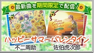 ���������꡼ No.002�Υ���ͥ������ / �ֿ��ƥ˥��β����� RisingBeat�פǥ��ޡ��Х�󥿥��󥭥��ڡ����Ⱦ������