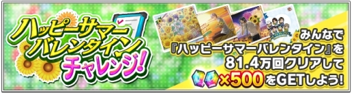 ���������꡼ No.003�Υ���ͥ������ / �ֿ��ƥ˥��β����� RisingBeat�פǥ��ޡ��Х�󥿥��󥭥��ڡ����Ⱦ������