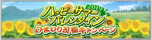 ���������꡼ No.006�Υ���ͥ������ / �ֿ��ƥ˥��β����� RisingBeat�פǥ��ޡ��Х�󥿥��󥭥��ڡ����Ⱦ������