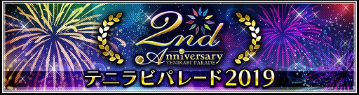 ���������꡼ No.002�Υ���ͥ������ / �ֿ��ƥ˥��β����� RisingBeat�ס���ǰ�ڶʤ䥪�ꥸ�ʥ륷�ʥꥪ���о줹��2��ǯ��ǰ�����ڡ���򳫺�