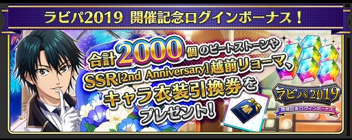 ���������꡼ No.003�Υ���ͥ������ / �ֿ��ƥ˥��β����� RisingBeat�ס���ǰ�ڶʤ䥪�ꥸ�ʥ륷�ʥꥪ���о줹��2��ǯ��ǰ�����ڡ���򳫺�