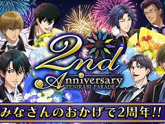 �ֿ��ƥ˥��β����� RisingBeat�ס���ǰ�ڶʤ䥪�ꥸ�ʥ륷�ʥꥪ���о줹��2��ǯ��ǰ�����ڡ���򳫺�