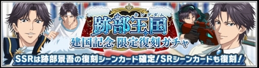 ���������꡼ No.003�Υ���ͥ������ / �ֿ��ƥ˥��β����� RisingBeat�פǡ���������ʥ��󥰥���˷���ǰ�ɤΥ��٥�Ȥ�����