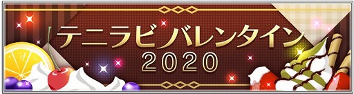 ���������꡼ No.001�Υ���ͥ������ / �ֿ��ƥ˥��β����� RisingBeat�פǡ֥ƥ˥�ӥХ�󥿥���2020�פ򳫺�