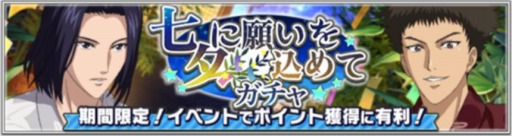 ���������꡼ No.003�Υ���ͥ������ / �ֿ��ƥ˥��β����� RisingBeat��7��٥�ȡȼ�ͼ�˴ꤤ�����ơɤ�������������