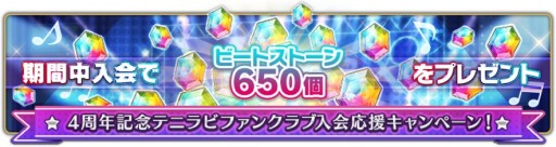 ꡼ No.002 | ֿƥ˥β RisingBeatסƥ˥4ǯǰڡ1128˳