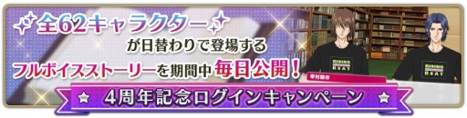 ꡼ No.004 | ֿƥ˥β RisingBeatסƥ˥4ǯǰڡ1128˳