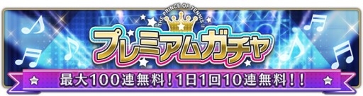 ꡼ No.006 | ֿƥ˥β RisingBeatסƥ˥4ǯǰڡ1128˳