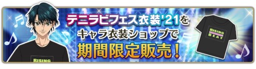 ꡼ No.007 | ֿƥ˥β RisingBeatסƥ˥4ǯǰڡ1128˳