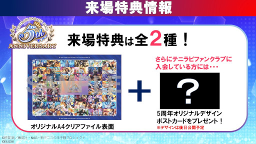 ���������꡼ No.004�Υ���ͥ������ / �ֿ��ƥ˥��β����� RisingBeat�ס�5��ǯ��ǰ�ȥѥ졼�ɡɤ�12��4������������ޤǳ���