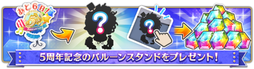 ���������꡼ No.006�Υ���ͥ������ / �ֿ��ƥ˥��β����� RisingBeat�סȥƥ˥��5��ǯ��ǰ�����ڡ��������Ƥ򳫺���