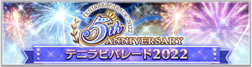 ���������꡼ No.007�Υ���ͥ������ / �ֿ��ƥ˥��β����� RisingBeat�סȥƥ˥��5��ǯ��ǰ�����ڡ��������Ƥ򳫺���