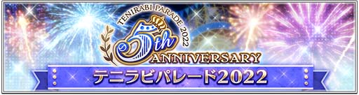 ꡼ No.002 | ֿƥ˥β RisingBeatסȥƥ˥5ǯǰڡ ơɳ