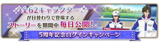 ꡼ No.003 | ֿƥ˥β RisingBeatסȥƥ˥5ǯǰڡ ơɳ