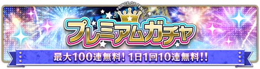 ꡼ No.007 | ֿƥ˥β RisingBeatסȥƥ˥5ǯǰڡ ơɳ