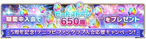 ꡼ No.010 | ֿƥ˥β RisingBeatסȥƥ˥5ǯǰڡ ơɳ