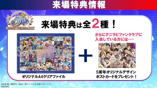 ꡼ No.002 | ֿƥ˥β RisingBeatףǯǰ٥ȡȥѥ졼ɡɤ1210:00鳫