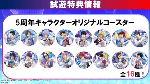 ꡼ No.003 | ֿƥ˥β RisingBeatףǯǰ٥ȡȥѥ졼ɡɤ1210:00鳫