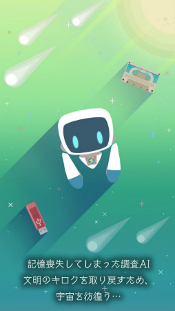 ���������꡼ No.002�Υ���ͥ������ / ���ޥۥѥ����Puzzlus -��������Ӥ��ѥ��륲����-�פ�4����ܤ��ۿ�