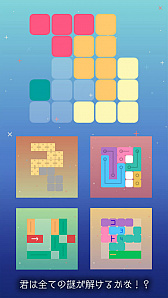 ���������꡼ No.004�Υ���ͥ������ / ���ޥۥѥ����Puzzlus -��������Ӥ��ѥ��륲����-�פ�4����ܤ��ۿ�