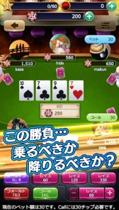 画像ギャラリー No.002のサムネイル画像 / 最大5人で対戦できる「ポーカー★パーティ」がR Gamesで配信開始