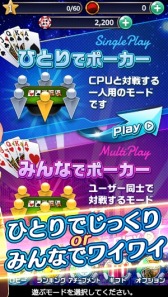 画像ギャラリー No.004のサムネイル画像 / 最大5人で対戦できる「ポーカー★パーティ」がR Gamesで配信開始